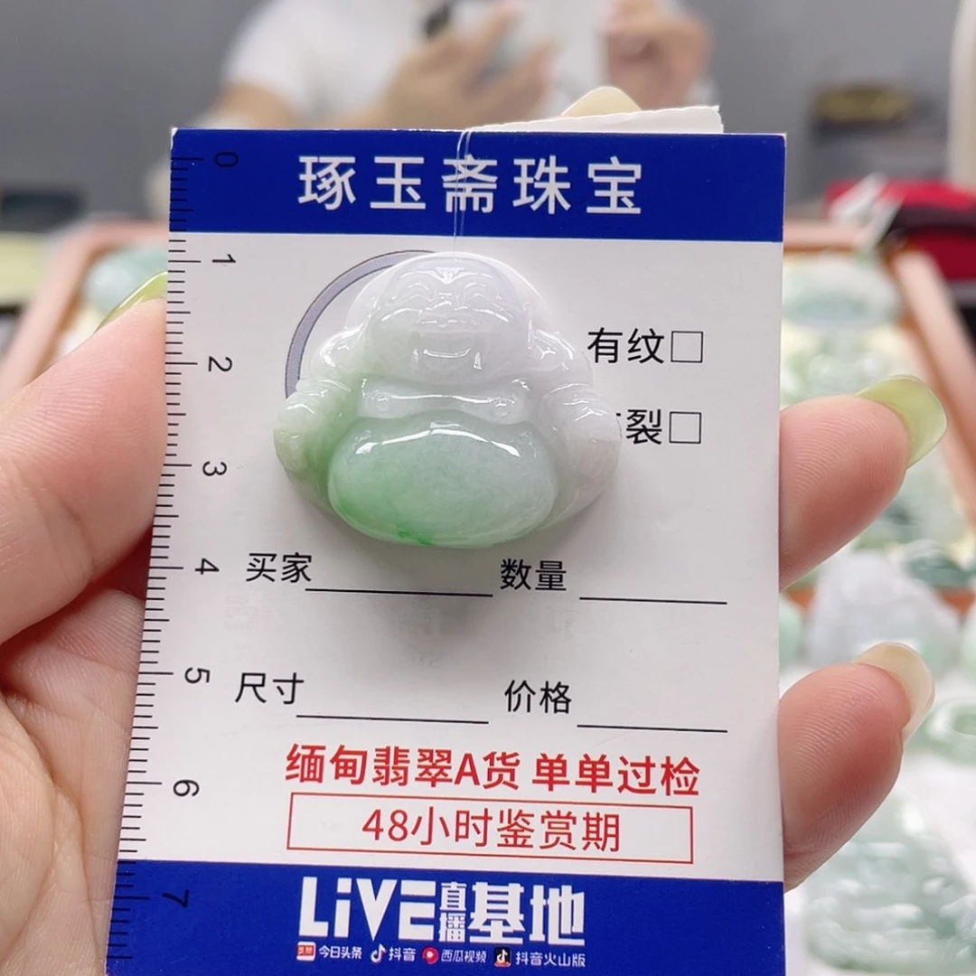 颈饰未镶嵌翡翠佛公