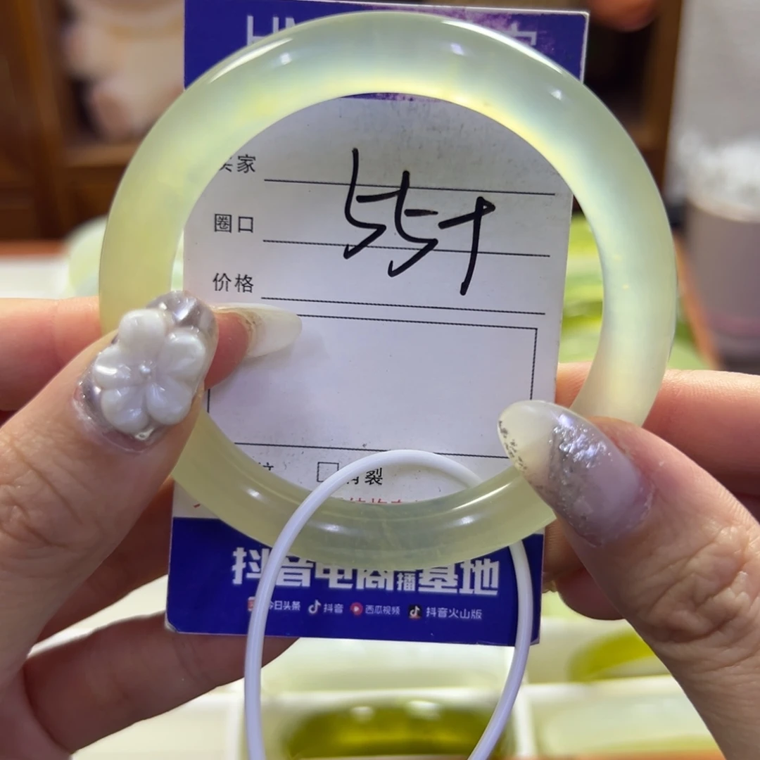 蛇纹石玉未镶嵌手镯559