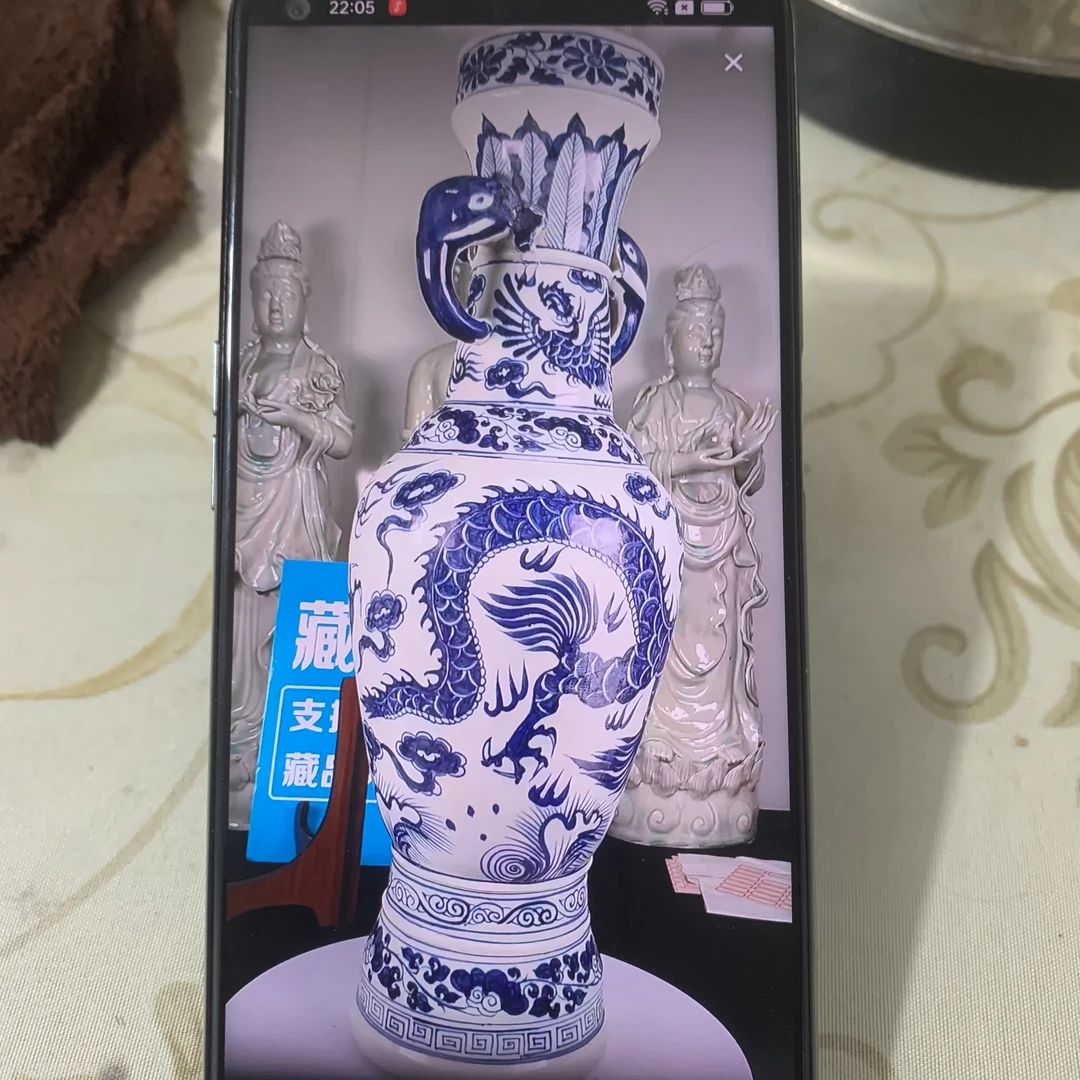 海。瓷。青花龙纹双耳瓶
