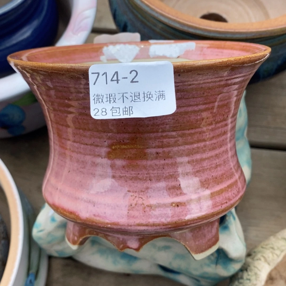 2号花盆口12.5高10花盆