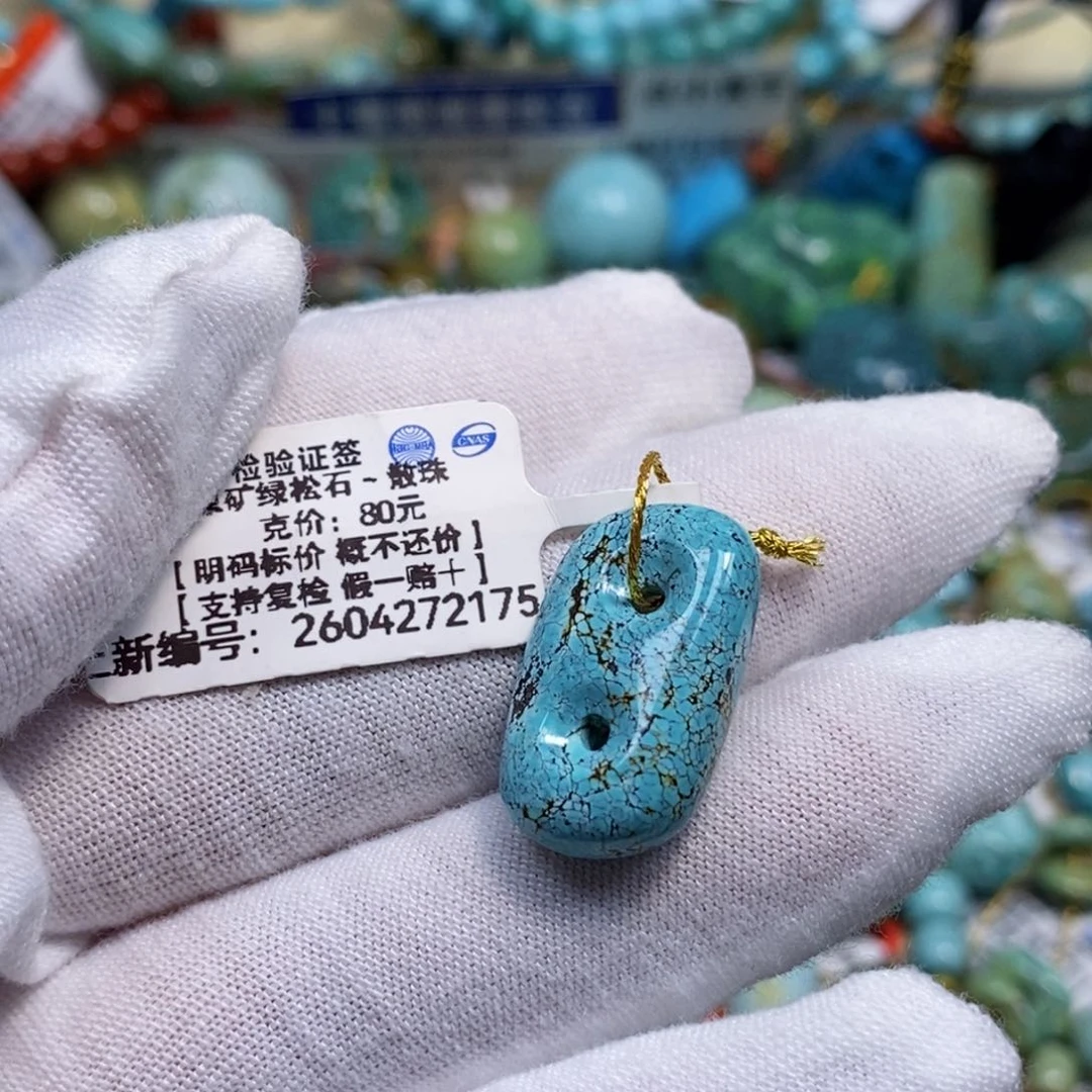 未镶嵌绿松石珠宝奇石j****7