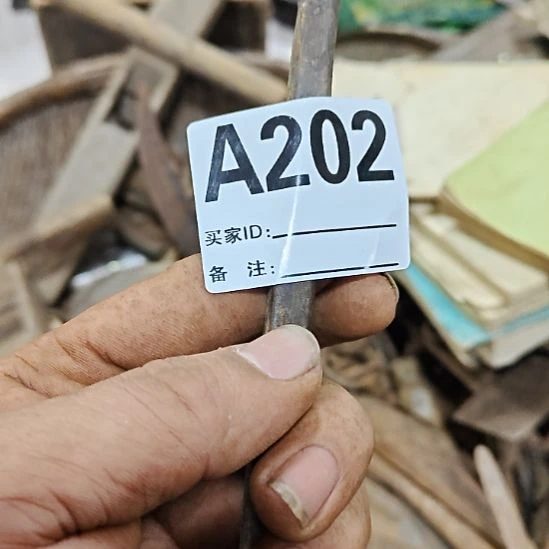 留***留木111111111111111111111