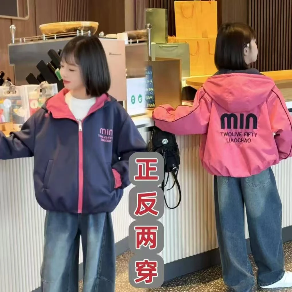 女童两面穿外套2025新款洋气儿童上衣冲锋衣女孩秋季春秋连帽夹克