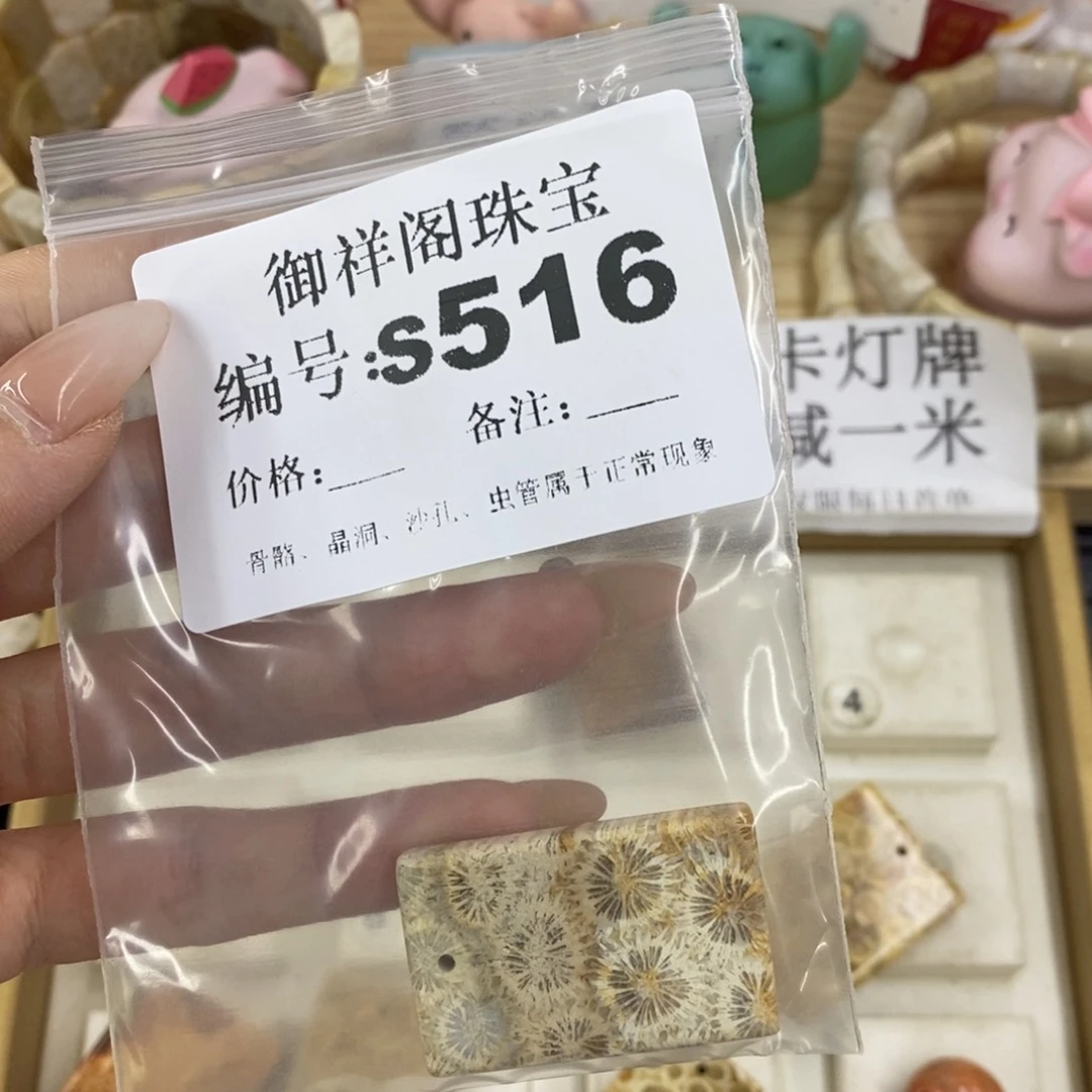 硅化珊瑚合金戒指焯*