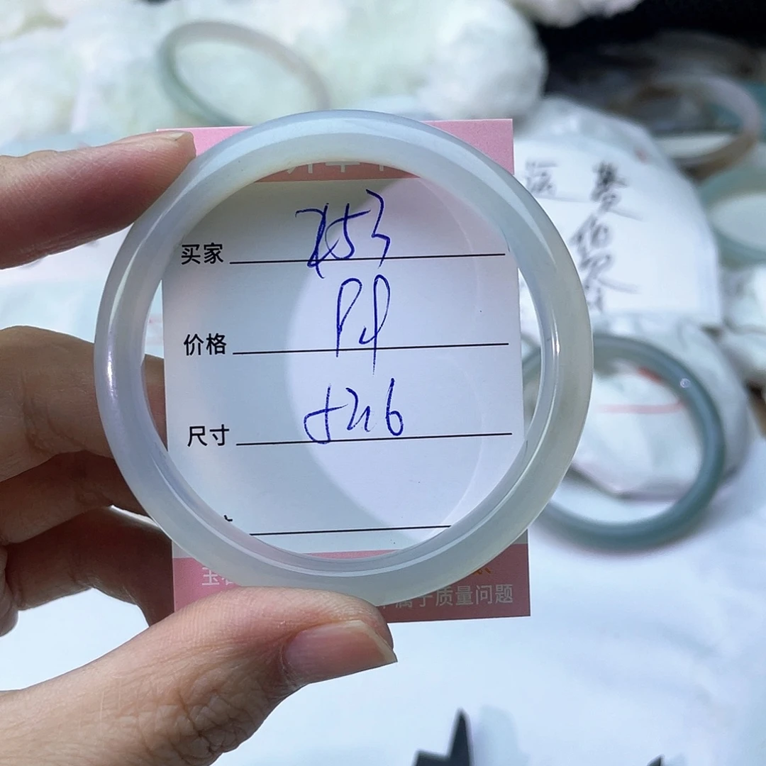 玛瑙/玉髓未镶嵌手镯253