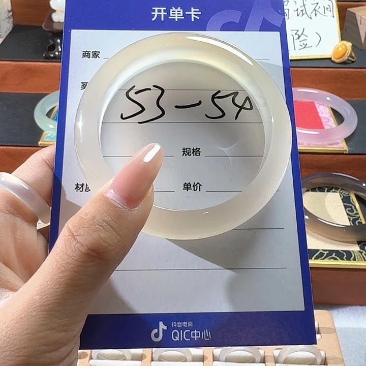 玛瑙/玉髓手镯未镶嵌53.9浅香槟