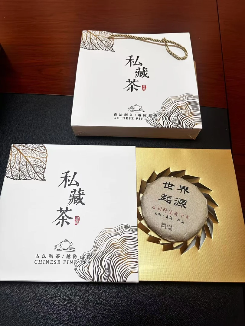 9月23日  100克*5饼  24年千年过渡  生茶饼茶 YP019