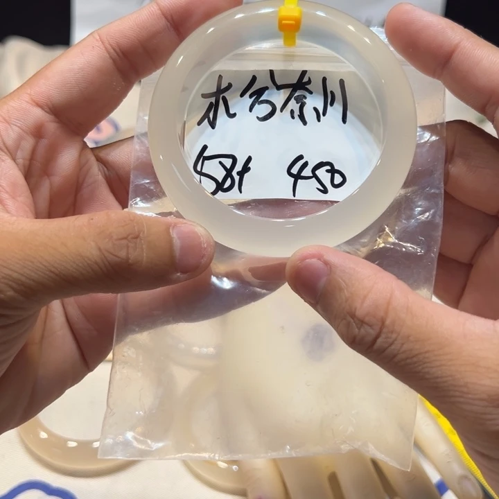 木***川玛瑙/玉髓未镶嵌手镯5单发一根