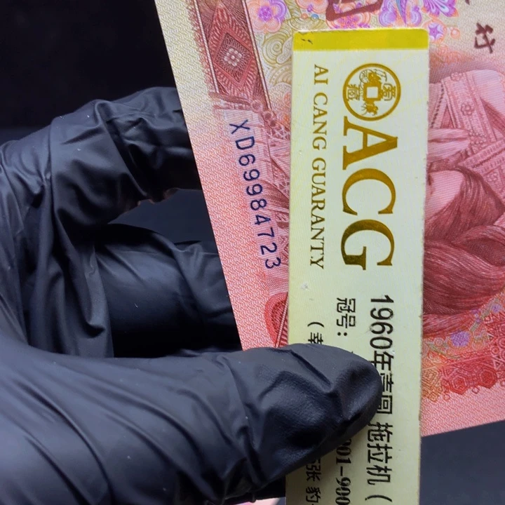欢迎来到藏家璀璨金星尾23
