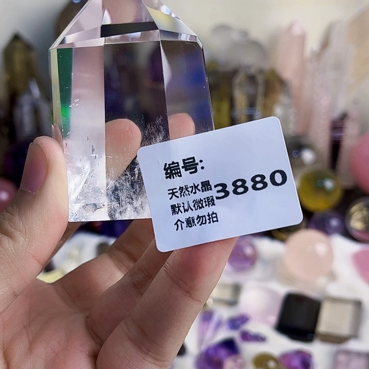 三***阳水晶未镶嵌颈饰柱