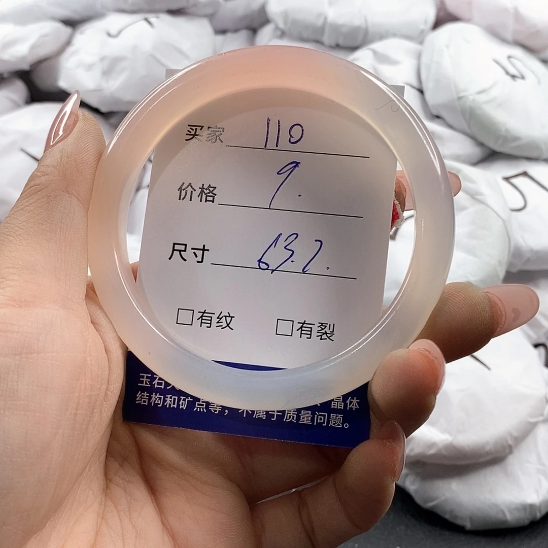 石英岩玉未镶嵌颈饰