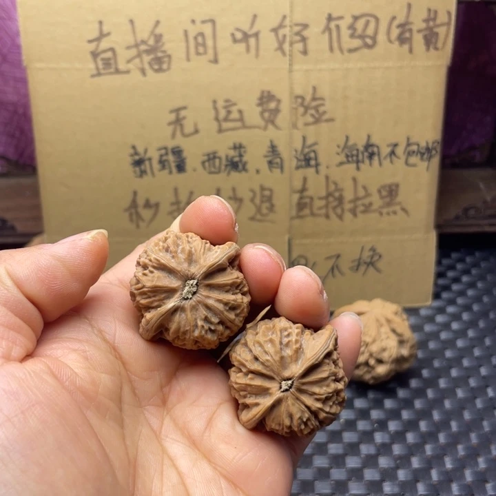 z***9吊坠文玩核桃宫灯不退不换