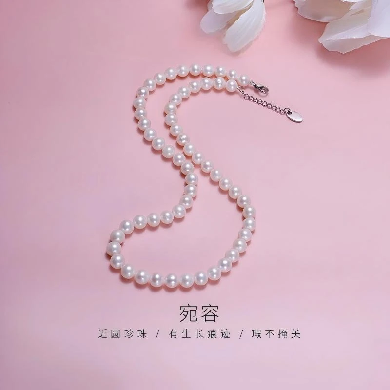 YM 7-8mm天然淡水珍珠项链延长链妈妈链生日礼物送妻子母亲婆婆