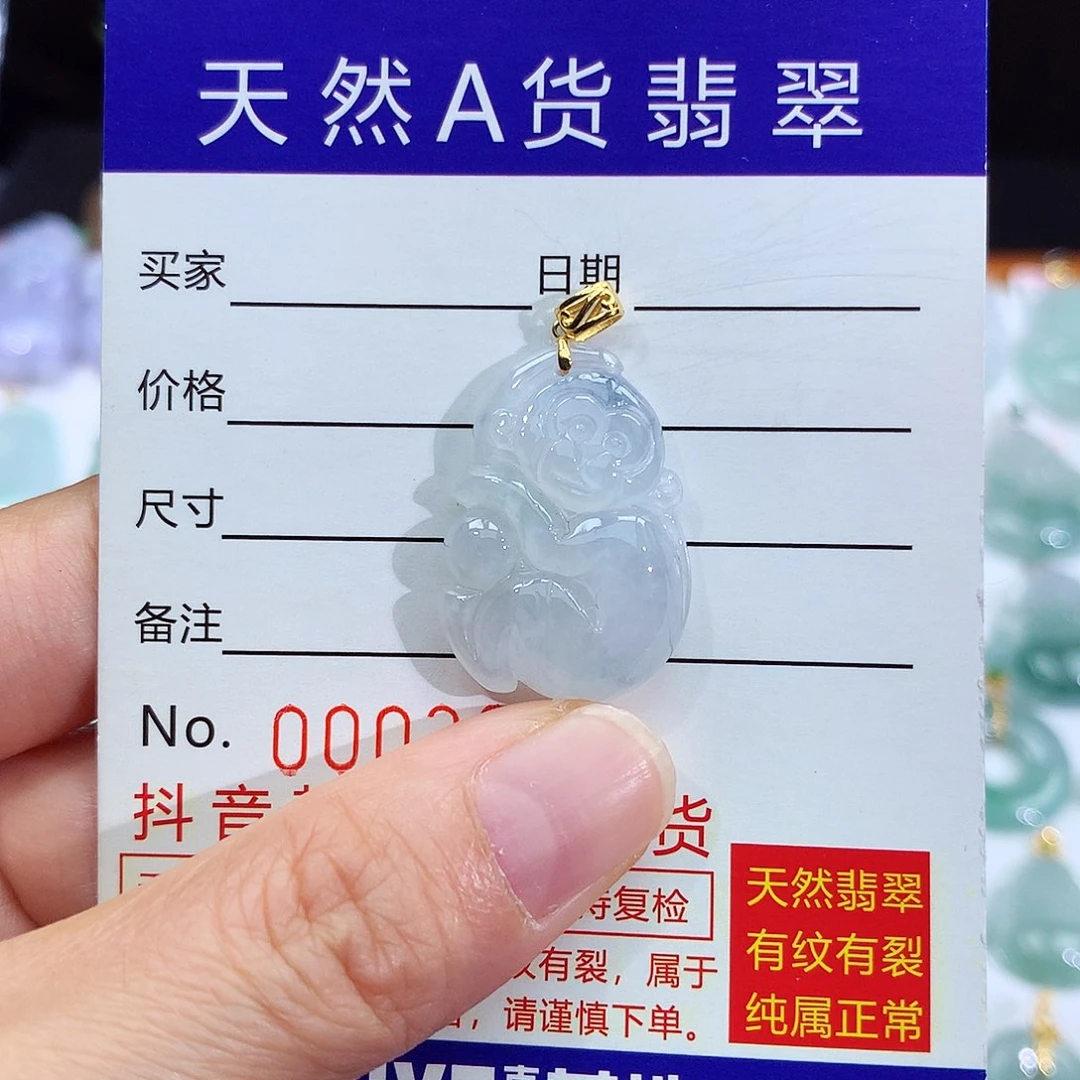 翡翠18K金镶嵌颈饰翡翠吊坠