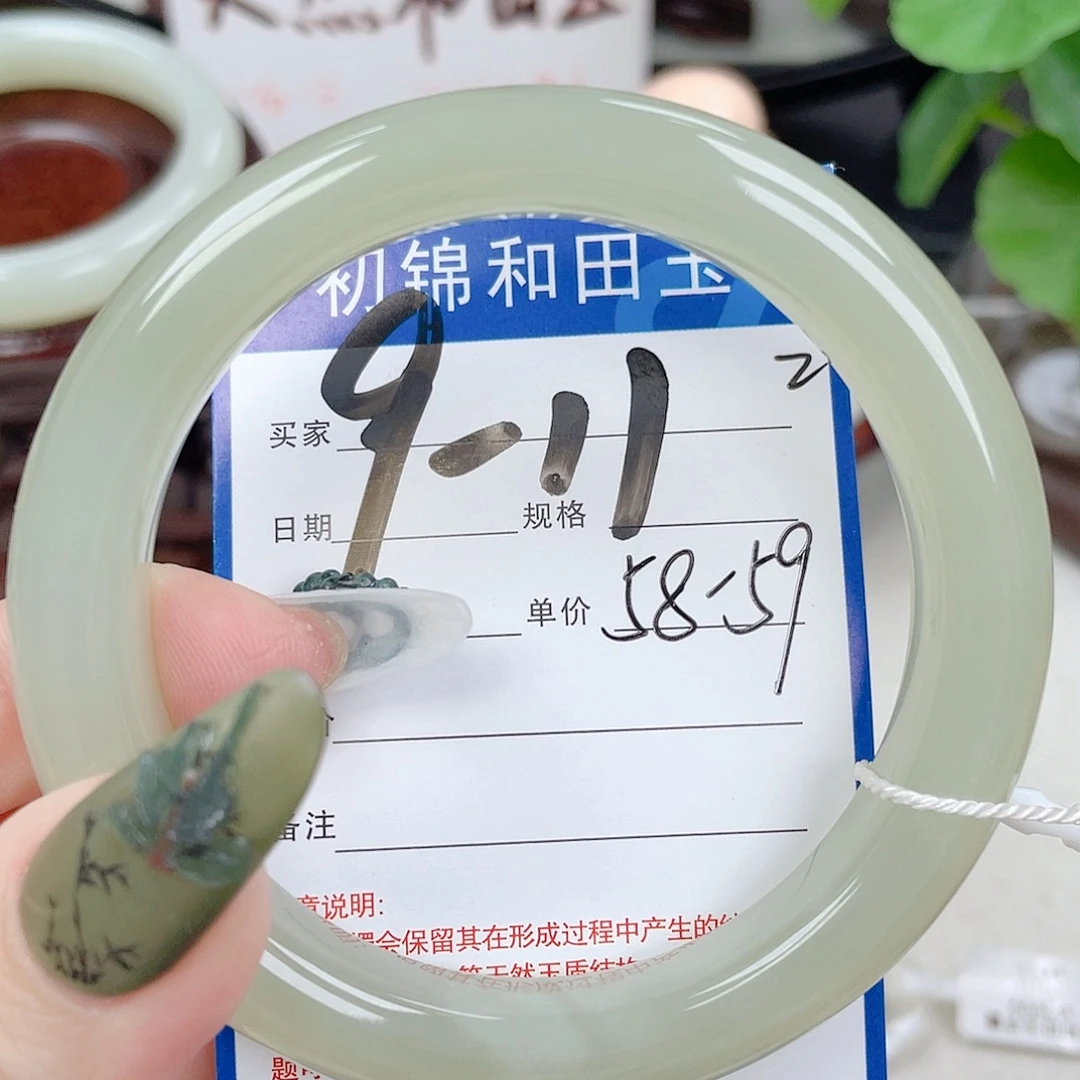 未镶嵌手镯和田玉