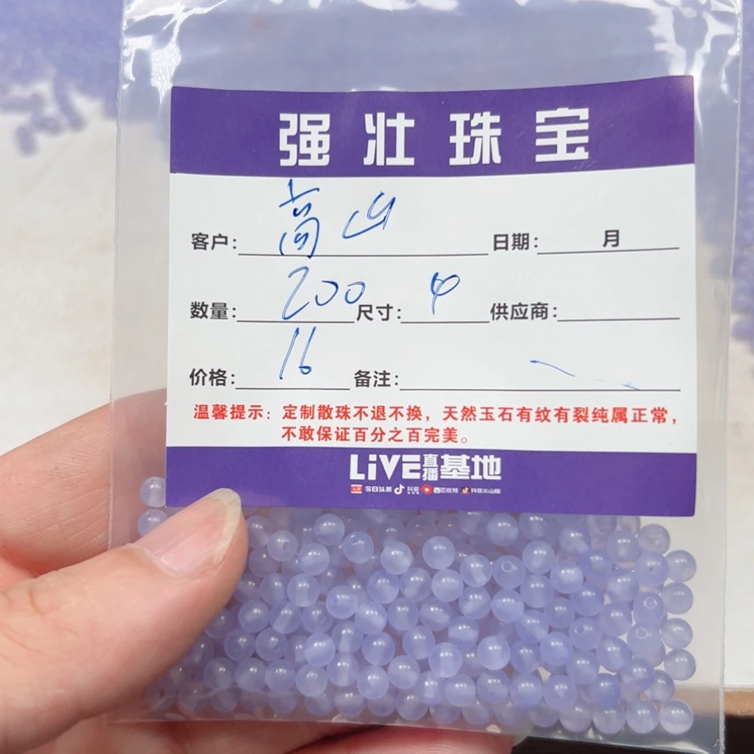 玛瑙/玉髓手链合金高**鹃