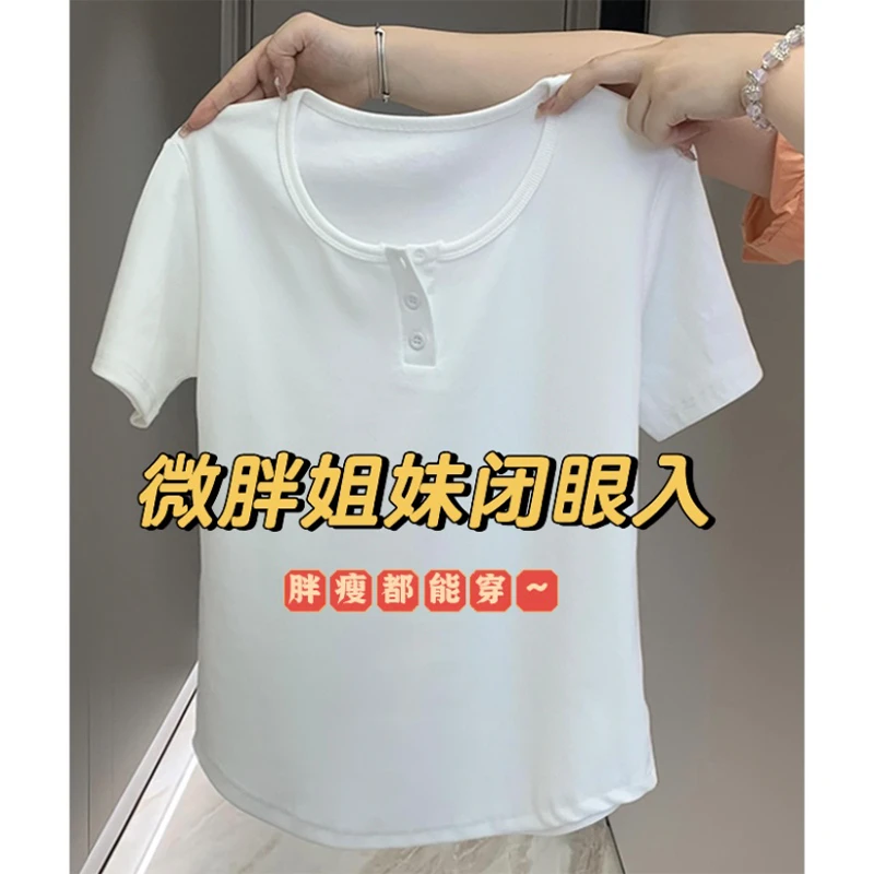 大码200斤时尚百搭圆领纽扣正肩短袖t恤女弧形下摆遮肚显瘦上衣潮