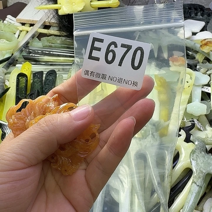 ᝰ***迷蛇纹石玉合金发饰