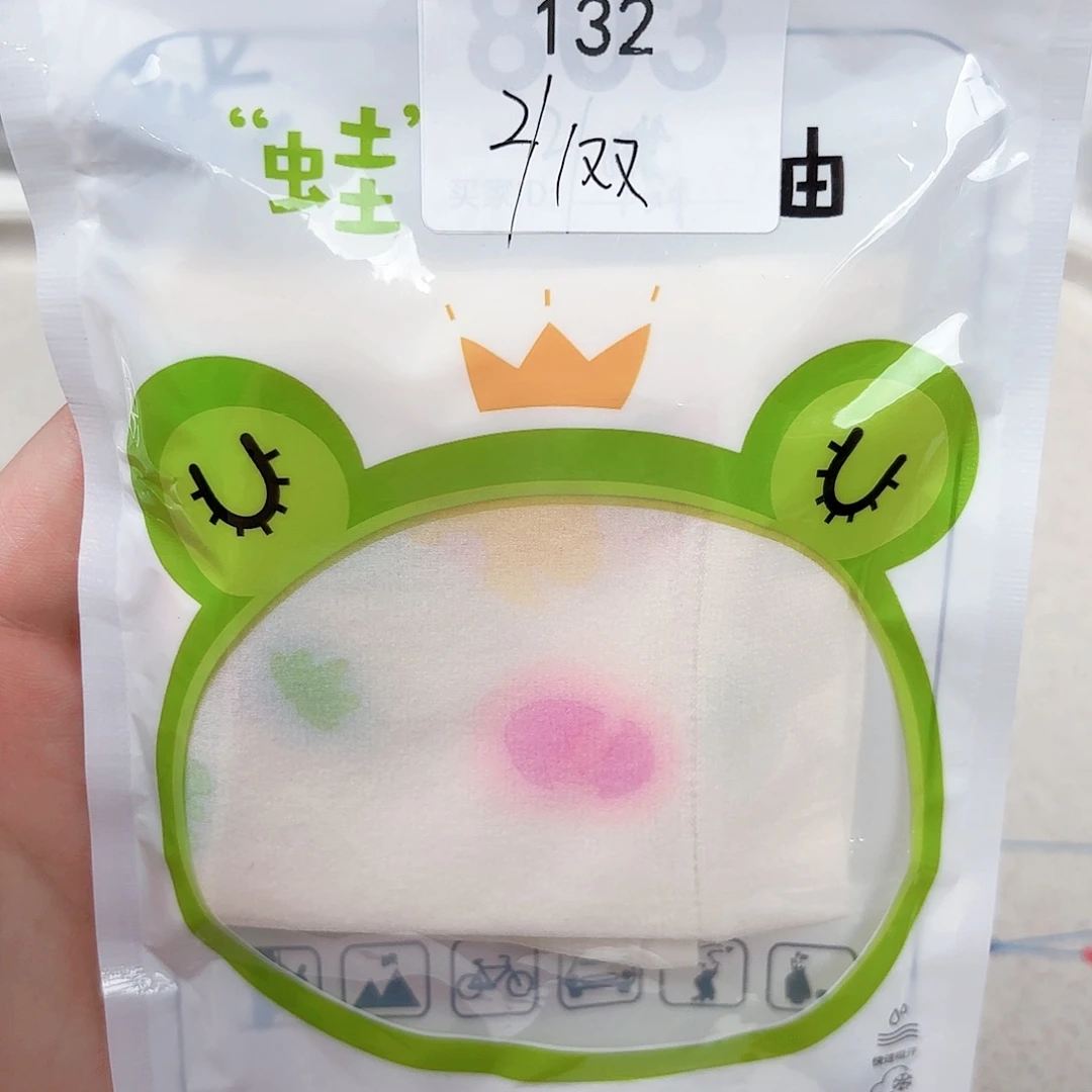 布艺非金属编码132