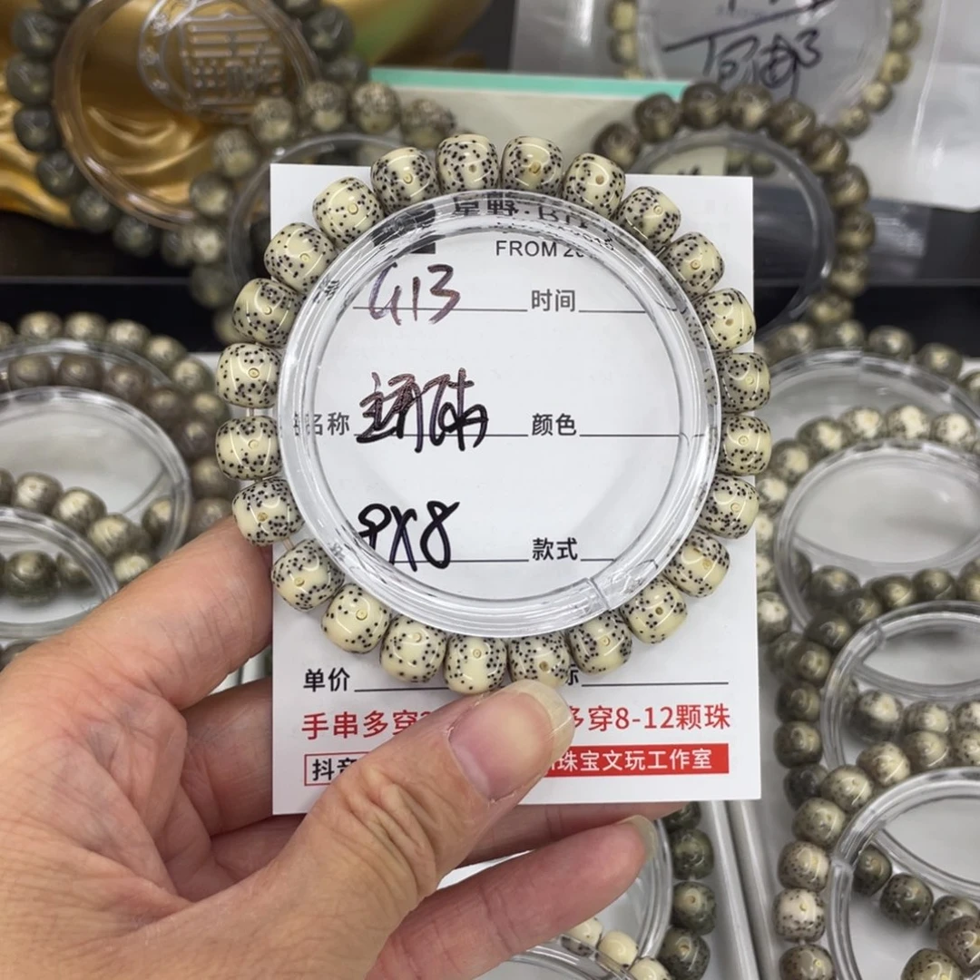 吊坠星月菩提小****?G通体