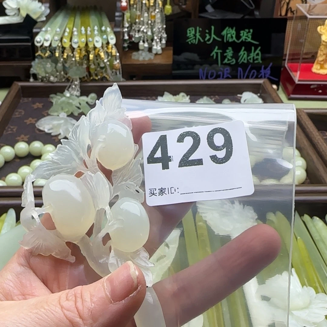 狐***笑蛇纹石玉未镶嵌发饰