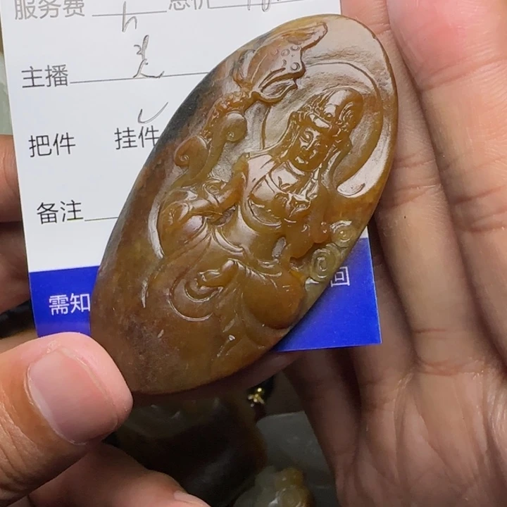 明***悟未镶嵌和田玉挂件