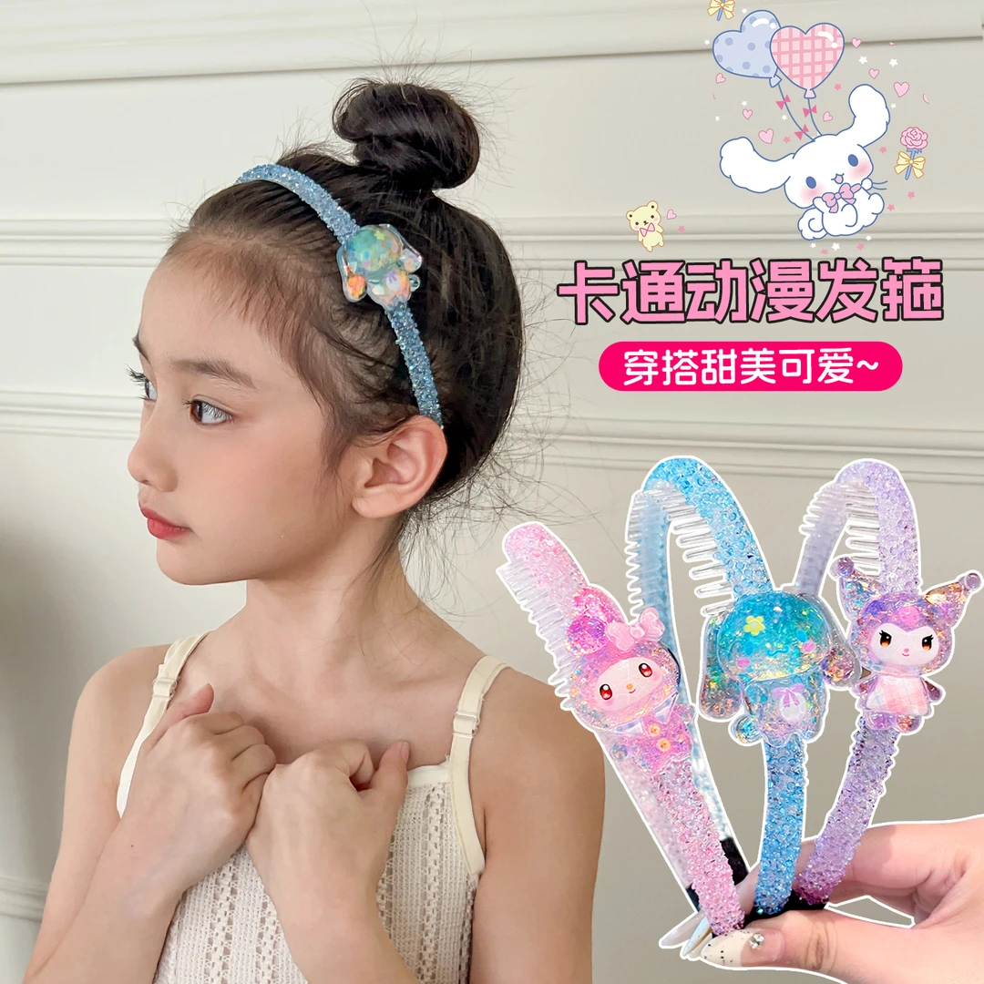 儿童可爱卡通发箍女童不勒头碎发神器小女孩三丽鸥带齿防滑头饰
