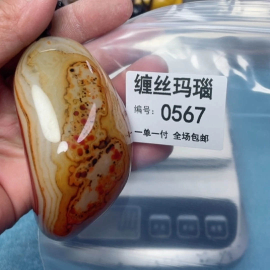 【闪购商品】玛瑙/玉髓颈饰未镶嵌
