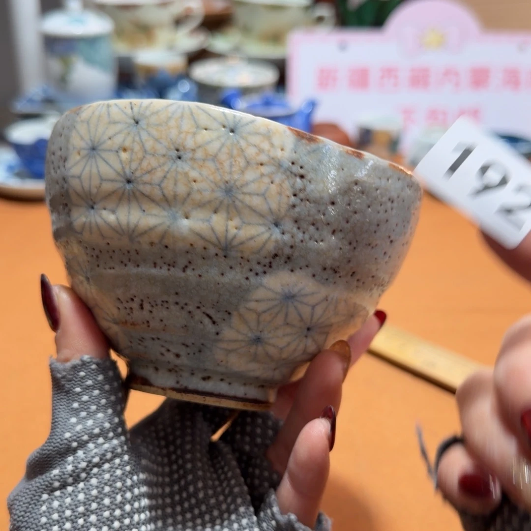 瓷片【陶瓷闪购商品】茶道具