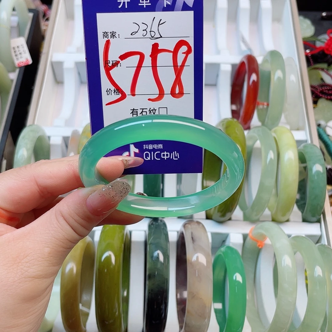 未镶嵌岫玉手镯111