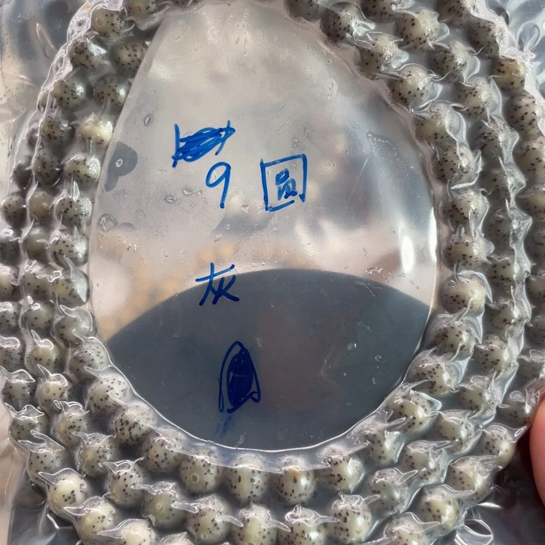 吊坠星月菩提9圆珠