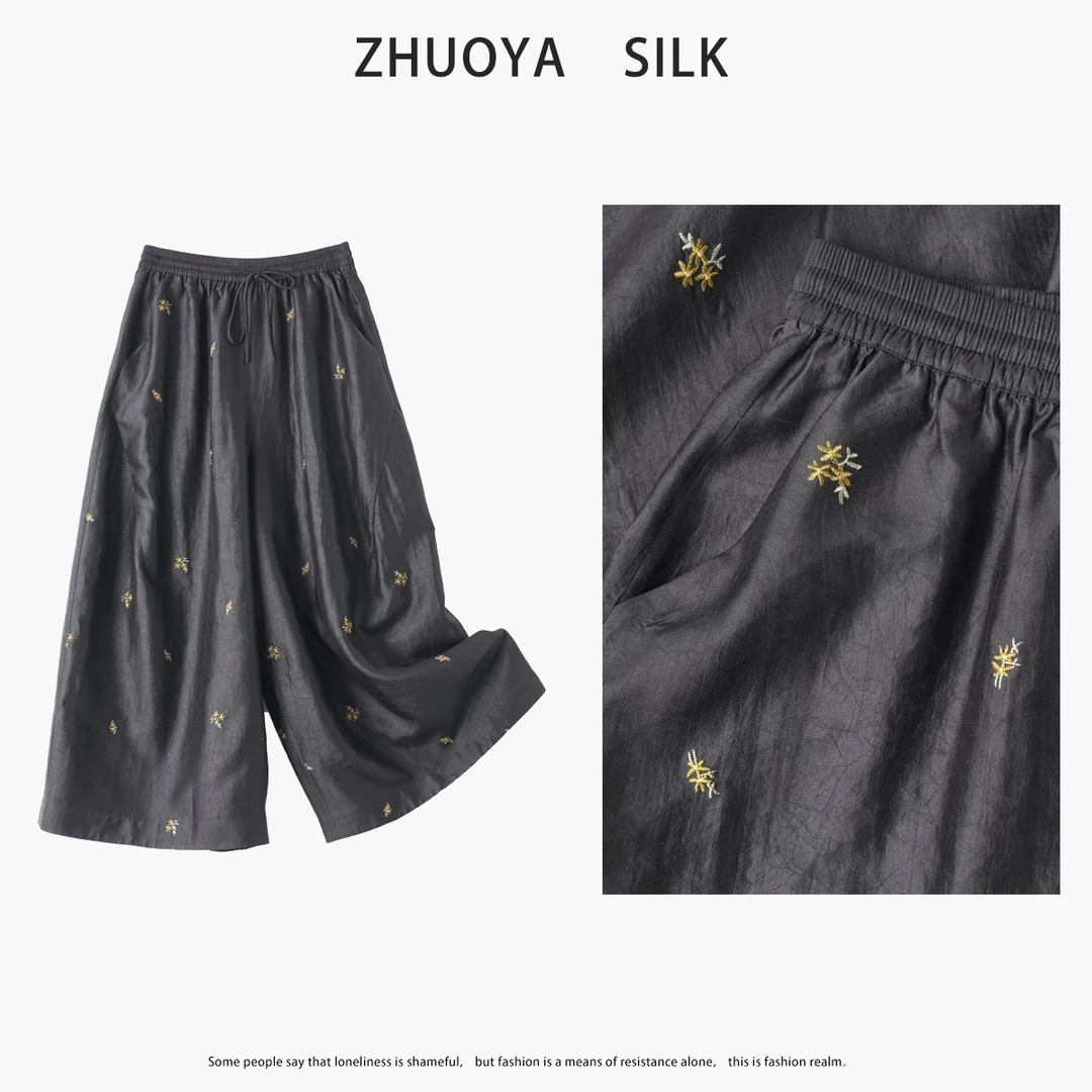 琸娅100%桑蚕丝香云纱绣花黑色裤子小众加宽加大女装阔太时髦服装