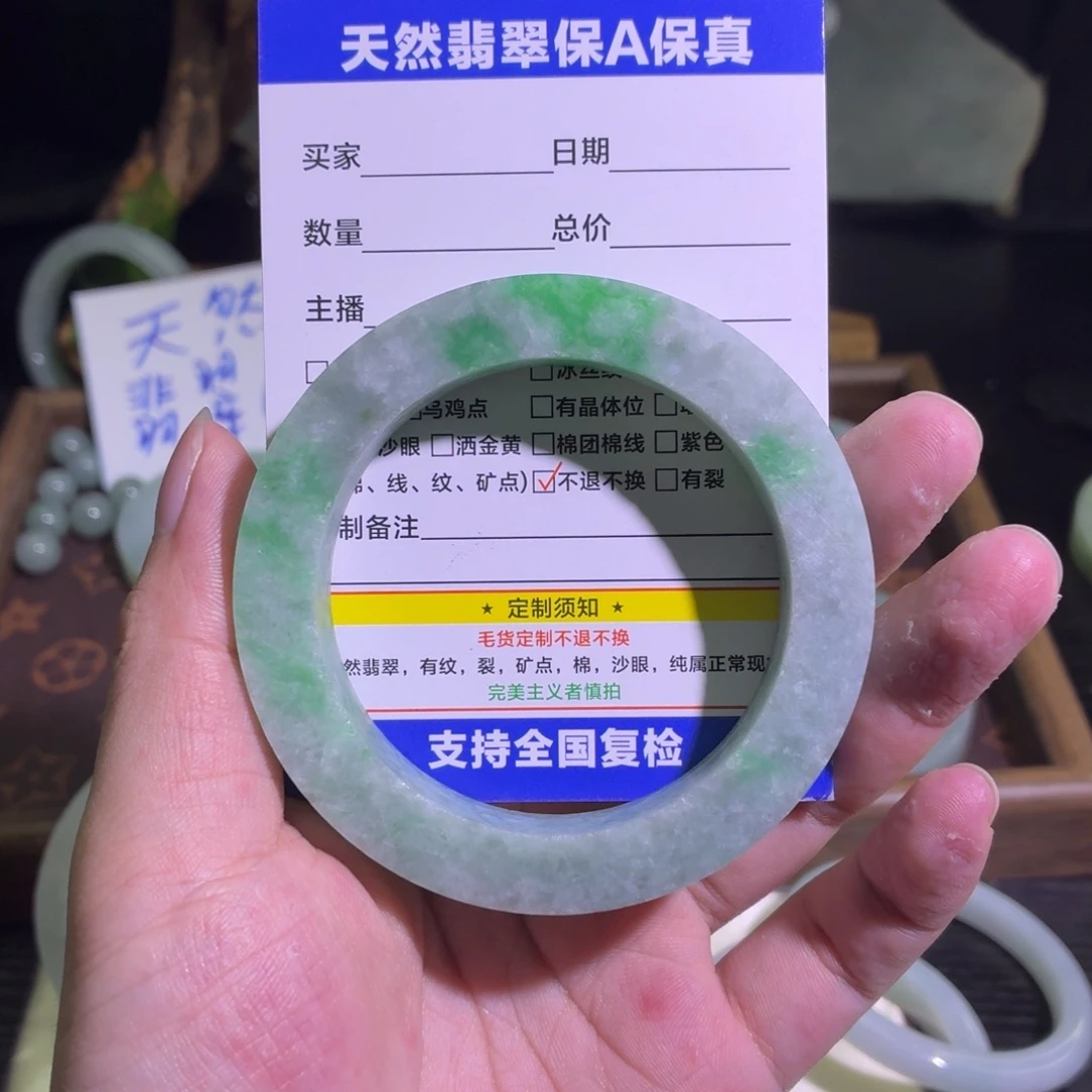 定制翡翠未镶嵌翡翠A货毛胚手镯定制