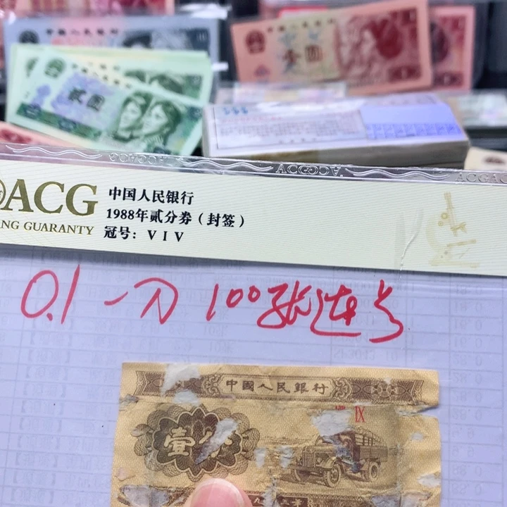 逍遥直播01一刀百连金腰带
