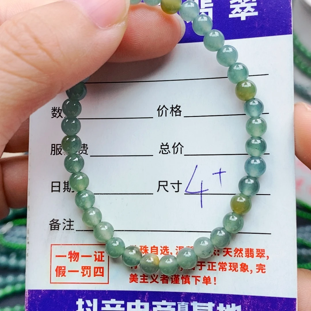 【闪购商品】未镶嵌手链翡翠翡翠