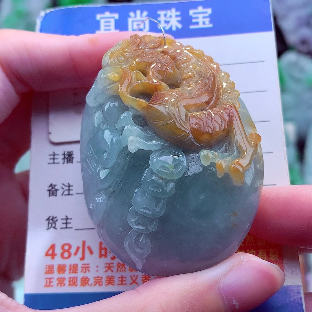 翡翠未镶嵌颈饰挂件