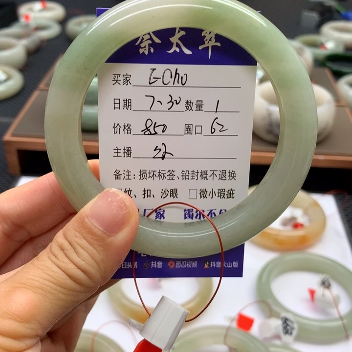 石英质玉手镯未镶嵌E****.