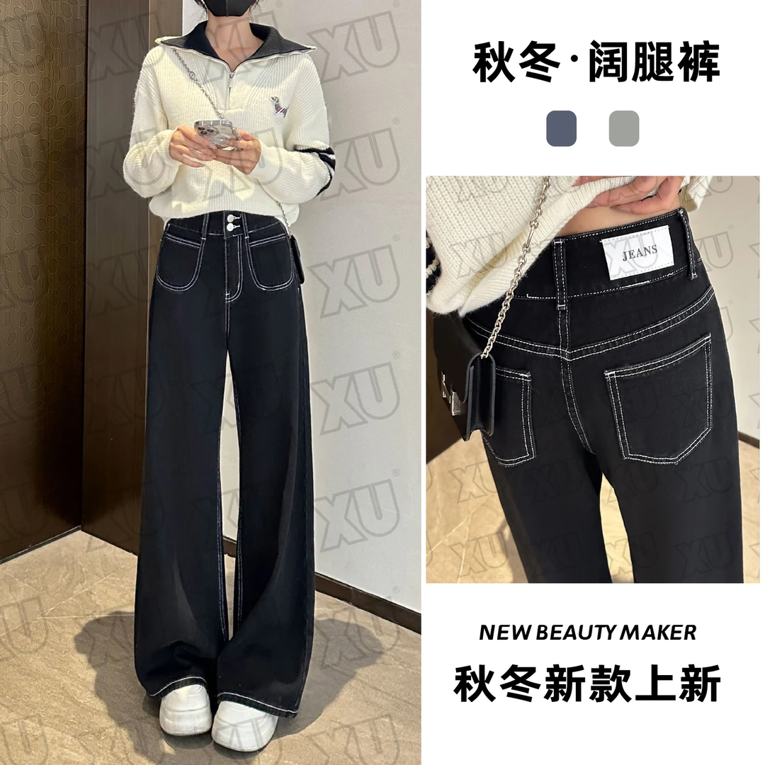 7276 Q多色时尚休闲复古口袋设计阔腿牛仔裤女新款高腰显瘦百搭