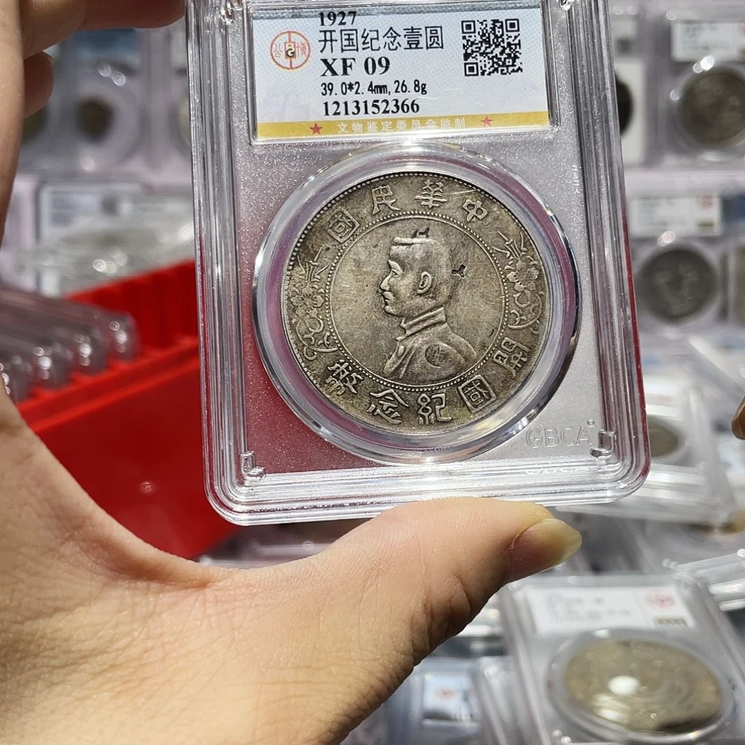 银如图所说的那样是一