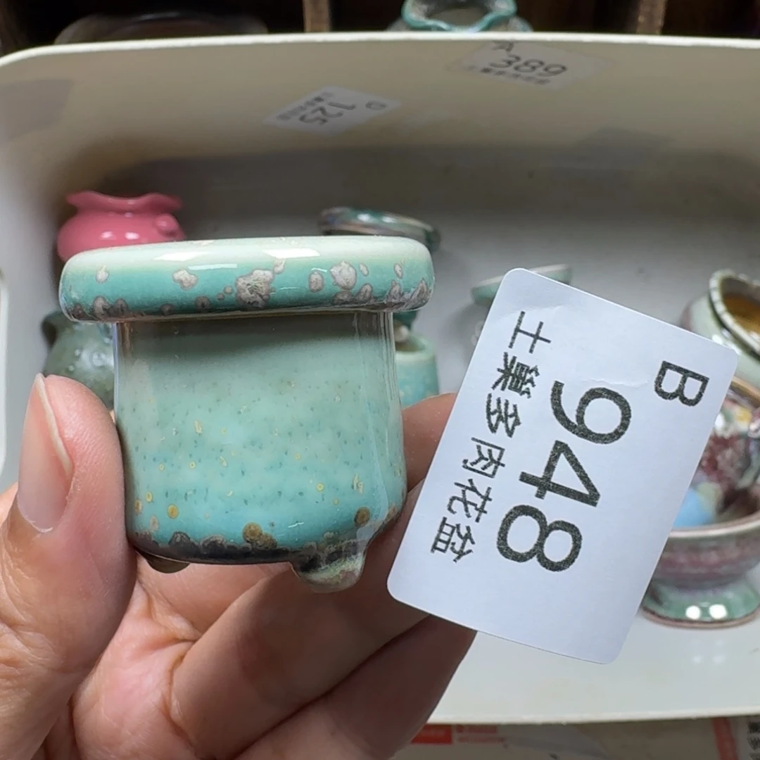 陶瓷艺术设计学与制作