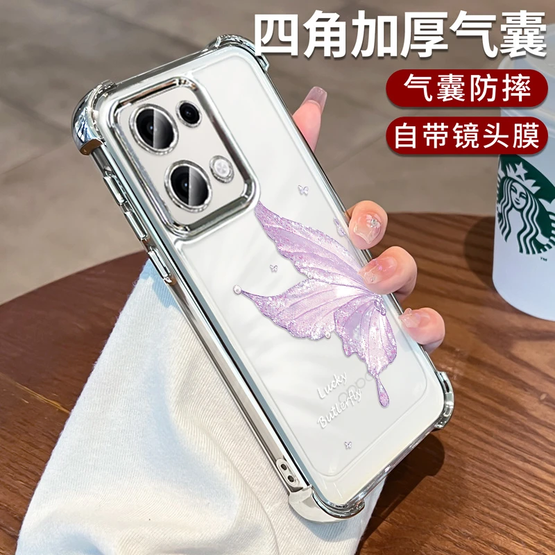 适用opporeno14新款手机壳reno13pro全包防摔oppo 高级感端蝴蝶12