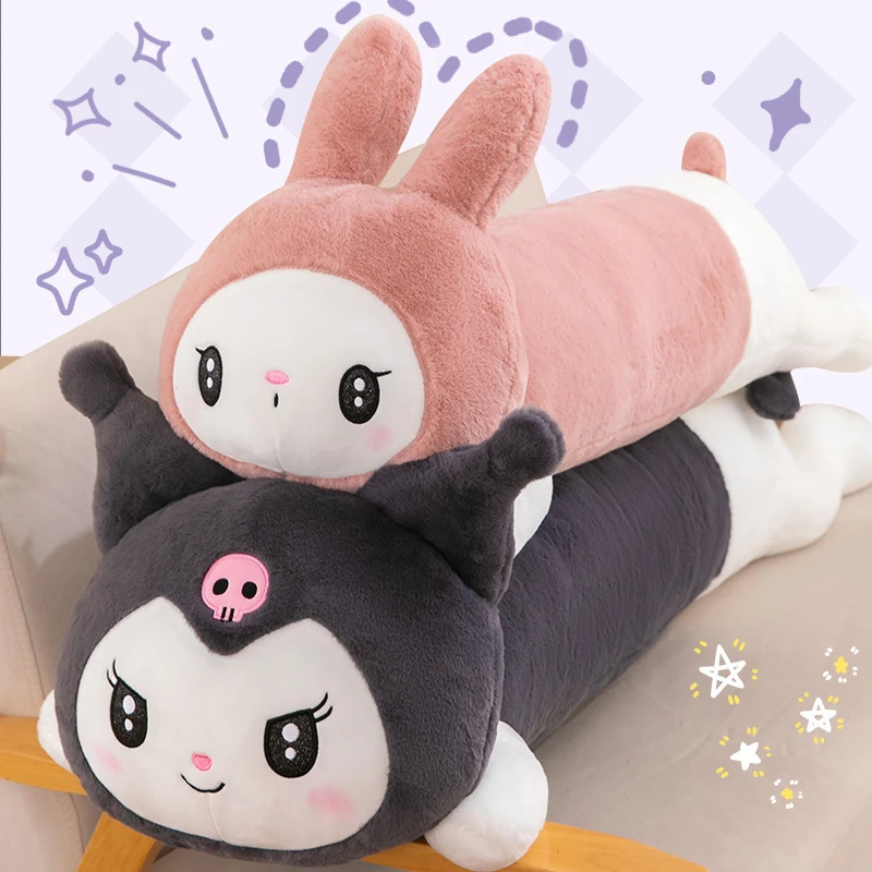 大号库洛米长条抱枕儿童睡觉专用美乐蒂公仔玩偶毛绒玩具男女礼物