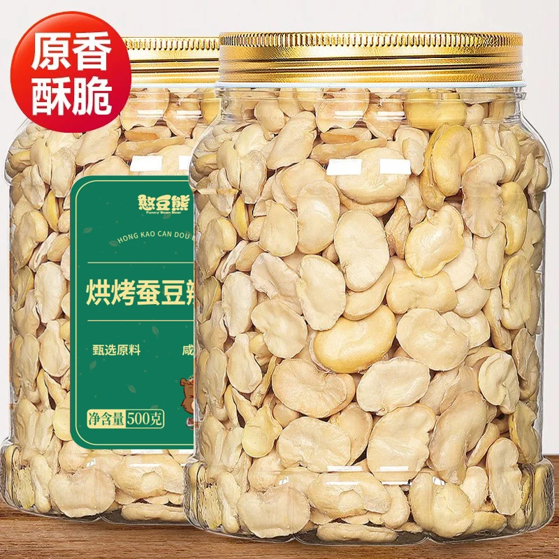 【车车姐】憨豆熊_竹盐烘烤蚕豆500g罐装低脂蚕豆酥脆解馋休闲零食