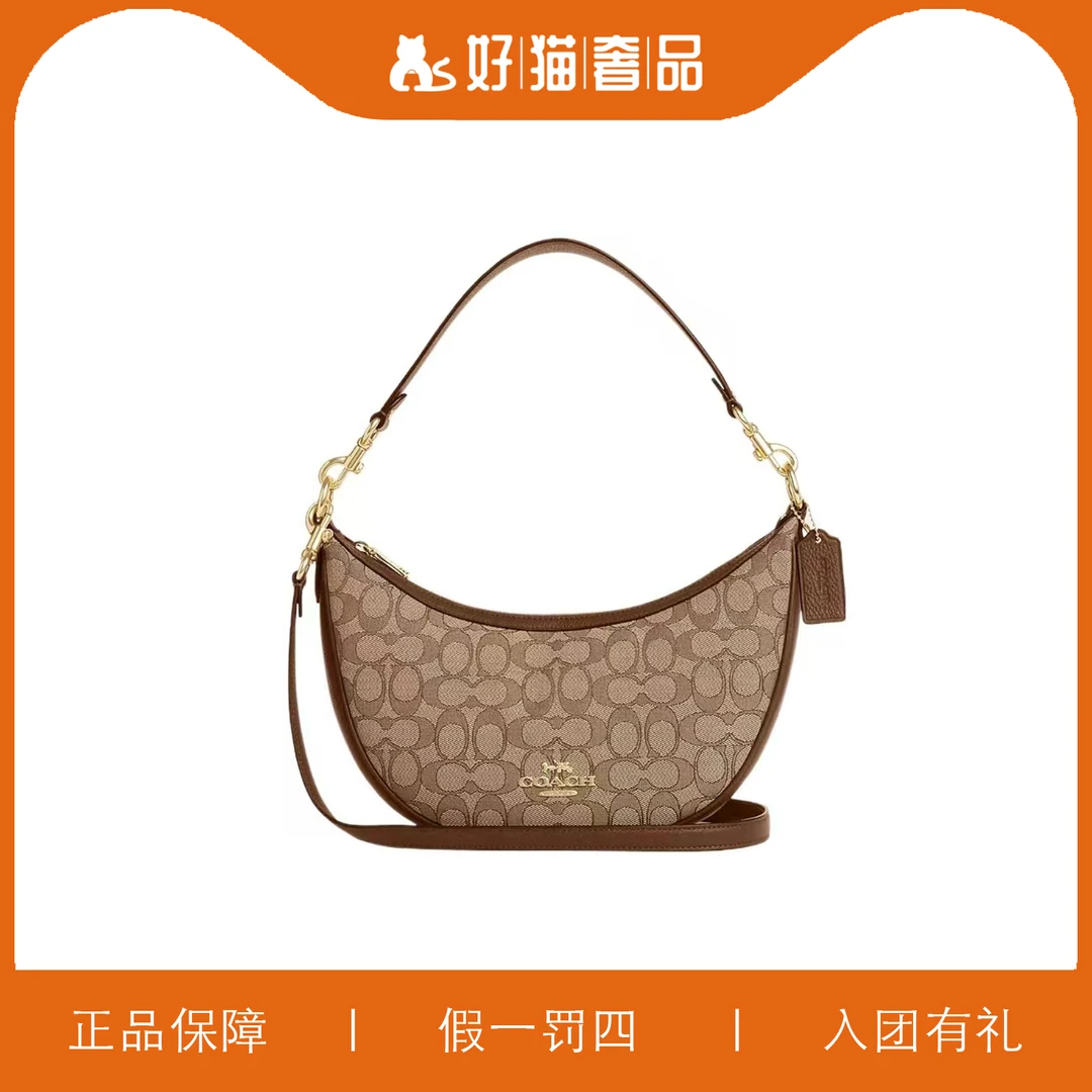 99新 COACH/蔻驰 蔻驰针织老花月牙包/F0593/30X15X6