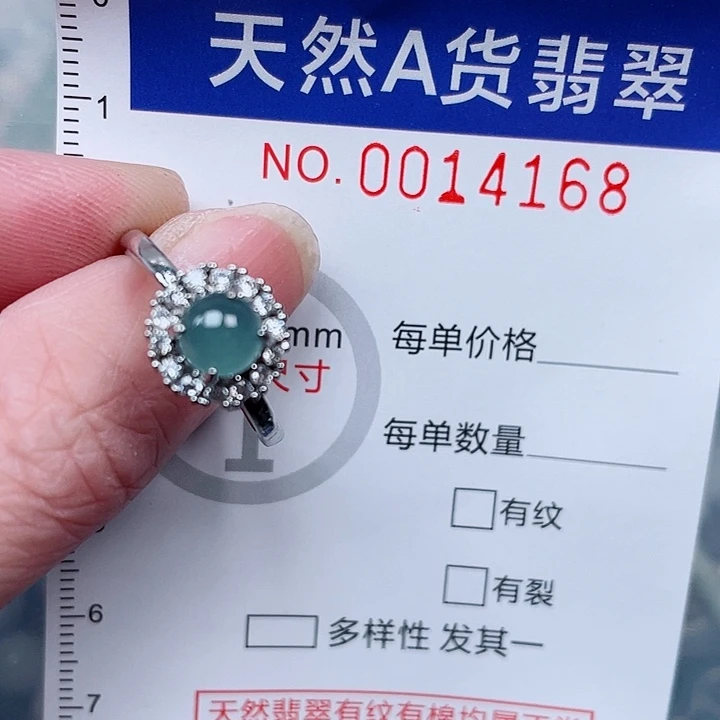 吊坠(赠链)未镶嵌翡翠
