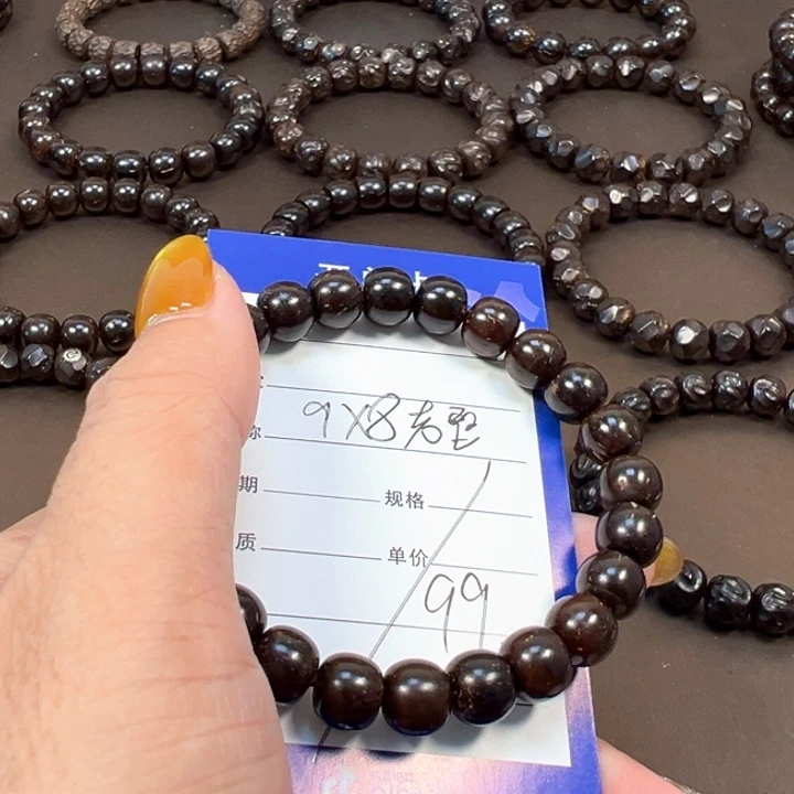 手串椰蒂9x8老型福利款椰蒂