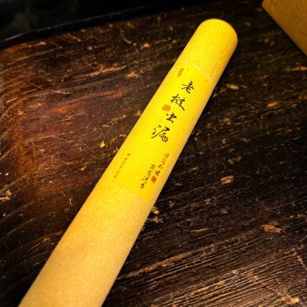 〖沉境〗老挝虫漏 线香 工厂溯源