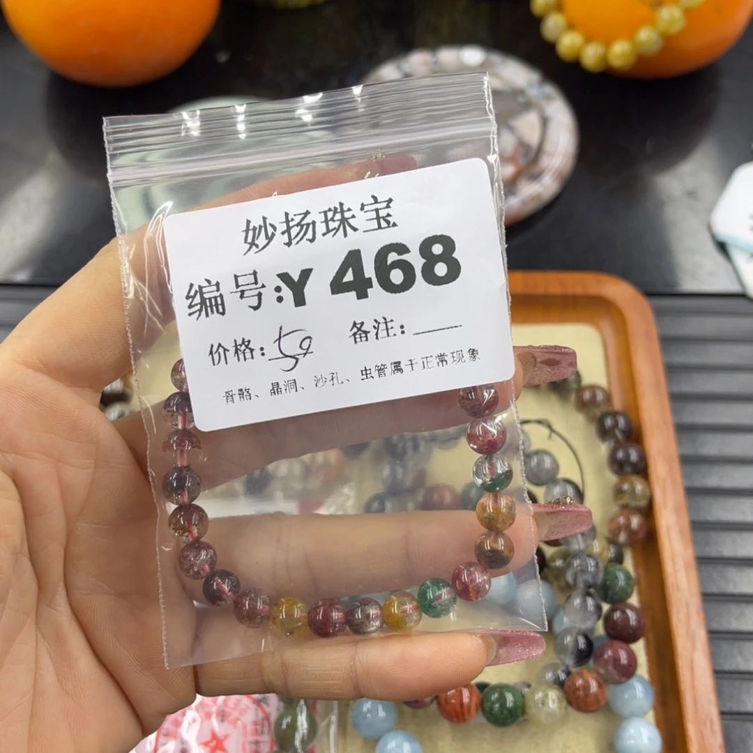 硅化珊瑚（珊瑚玉）瑕未镶嵌暴**财
