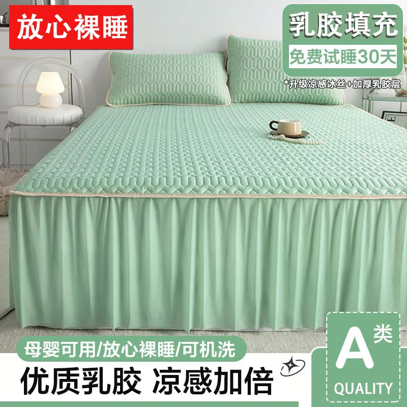 夏季床裙款乳胶凉席三件套夏天可水洗凉感冰丝空调软席子家用床罩