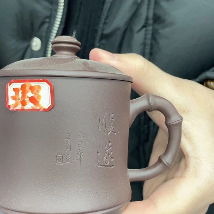 茶杯紫砂微瑕顺遂小盖杯